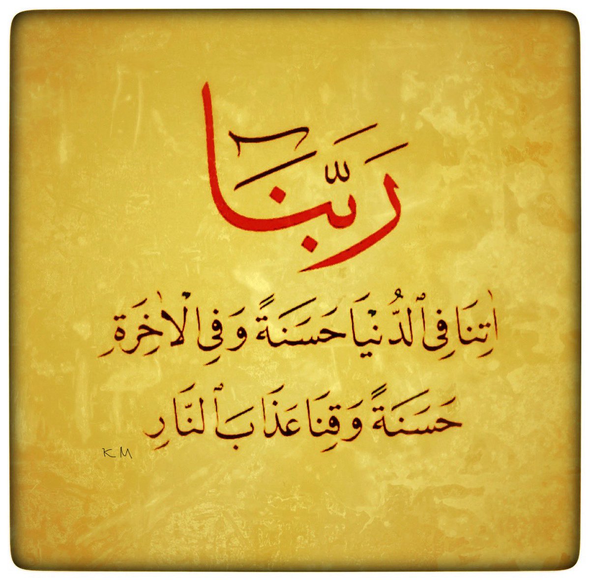 خالد المغيصيب🇶🇦 (@kmughesib) on Twitter photo 