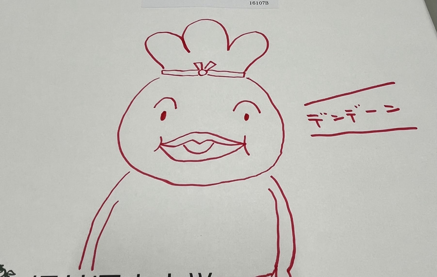 おでんくん hq720.jpg?sqp=-