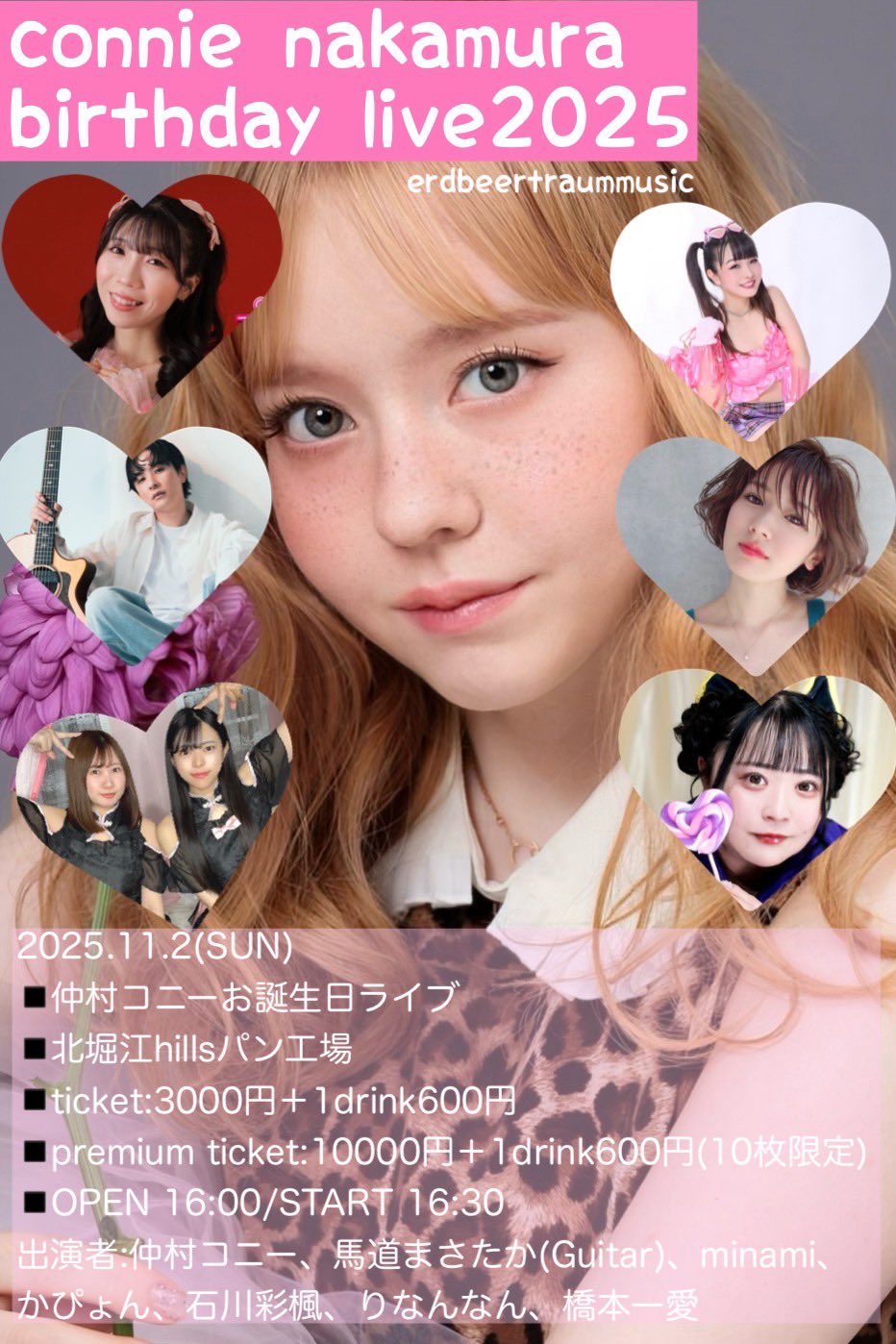 みなみ 미나미 on X: 