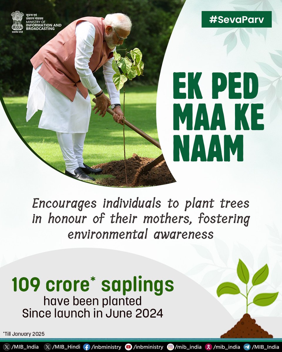 MIB_India's tweet image. &apos;Ek Ped Maa Ke Naam&apos; campaign encourages people to plant a tree as a tribute to both their own mother and Mother Earth.

Today, this campaign has transformed into a jan andolan.

#SevaParv