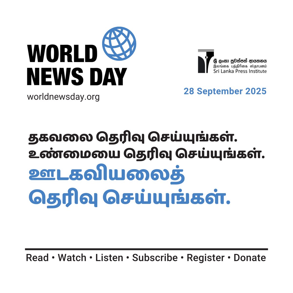 News matters. Fact-based news matters most. Boost #TrustinNews this #WND2025 by supporting #RealJournalism.  Read, Watch, Listen, Subscribe, Register and Donate to news providers that prioritise truth, ethics, and accountability.

#ChooseJournalism because #FactsMatter
