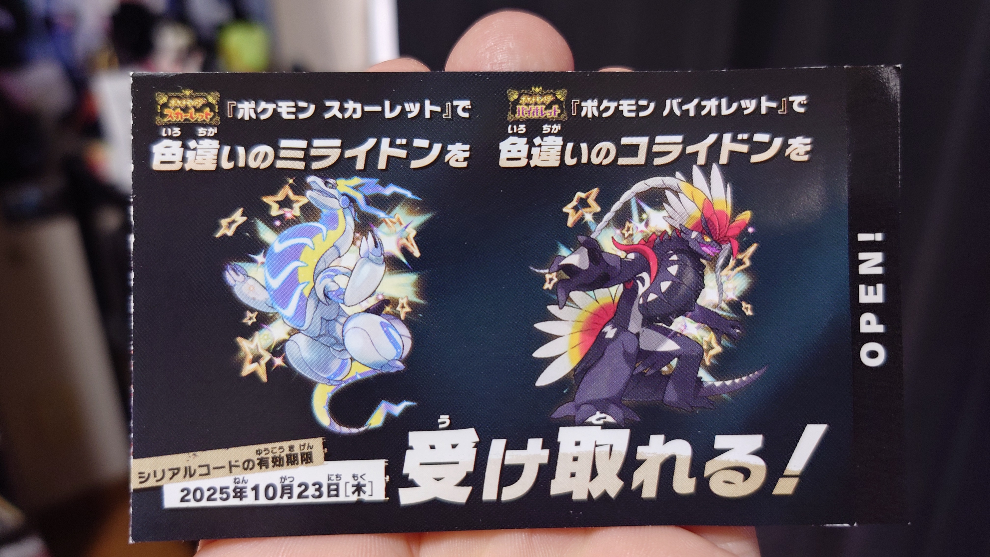 ポケモンキッズ 135匹まとめ売り 被りなし ポケモンキッズ メガリザードンX&メガリザードンY編』が2025年8