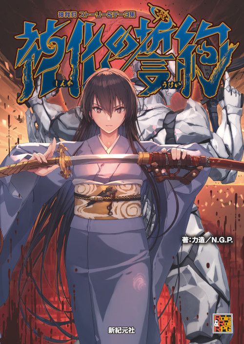 すずむし (@SnBug) / Posts / X