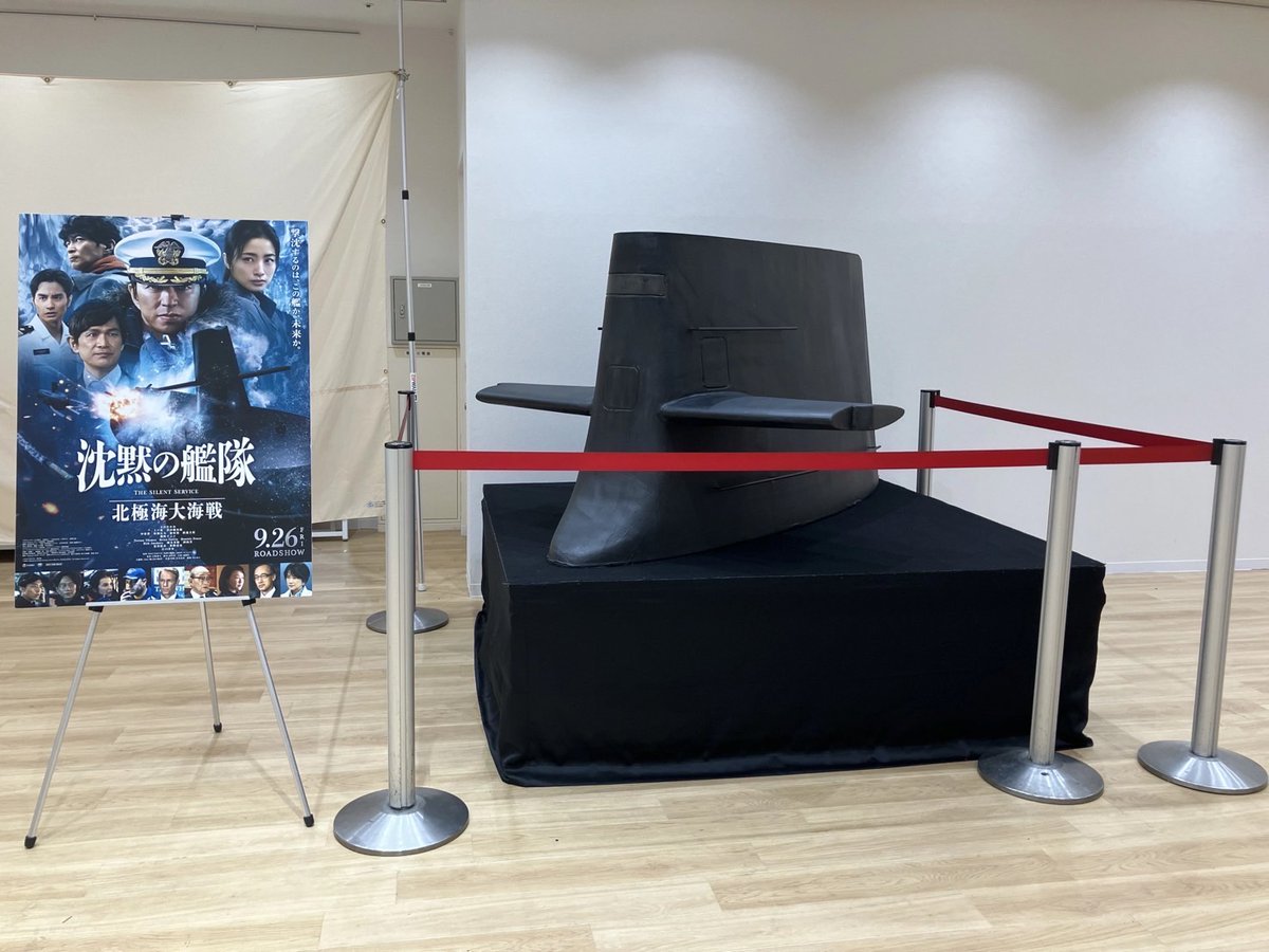 スクリーンを飛び出した 〈やまと〉を、ぜひその目で！ 大阪プレミア