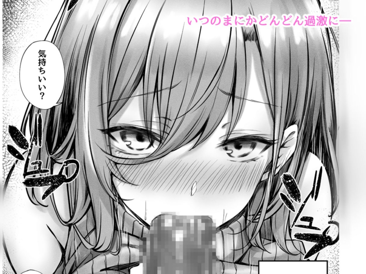 GGellopy111412's tweet photo. 隣のお姉さんがエロ過ぎてシコってたらこっそり抜いてくれた話. Check it out! https://t.co/HX2kSxwfrn. https://t.co/735d5MttaZ