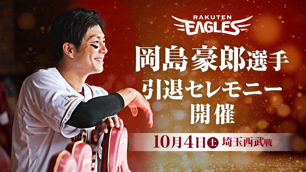 ふみちゃん (@Fumi_Chan_1994) / X