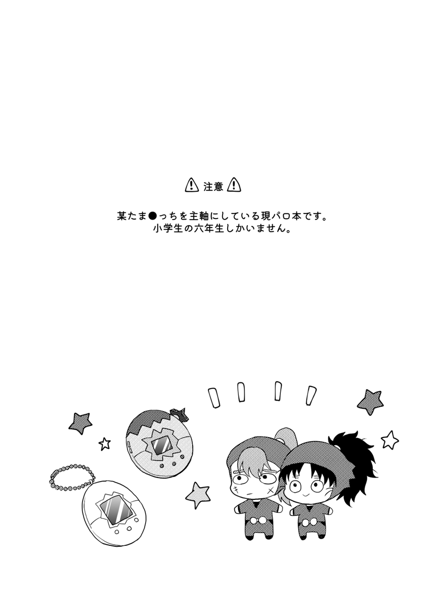 mrngringo's tweet photo. 「こへいたがろくろっちにたどりつけないハナシ。」
の通販が始まりました〜！☺️
https://t.co/PXGwt9RPoj https://t.co/iV3IQoERVd