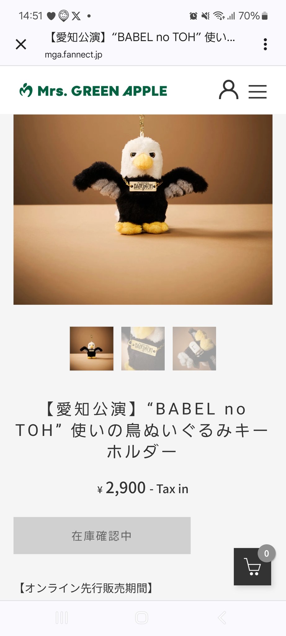 Mrs.GREENAPPLE バベル 使いの鳥 ミセス ミセス『バベルの塔』の