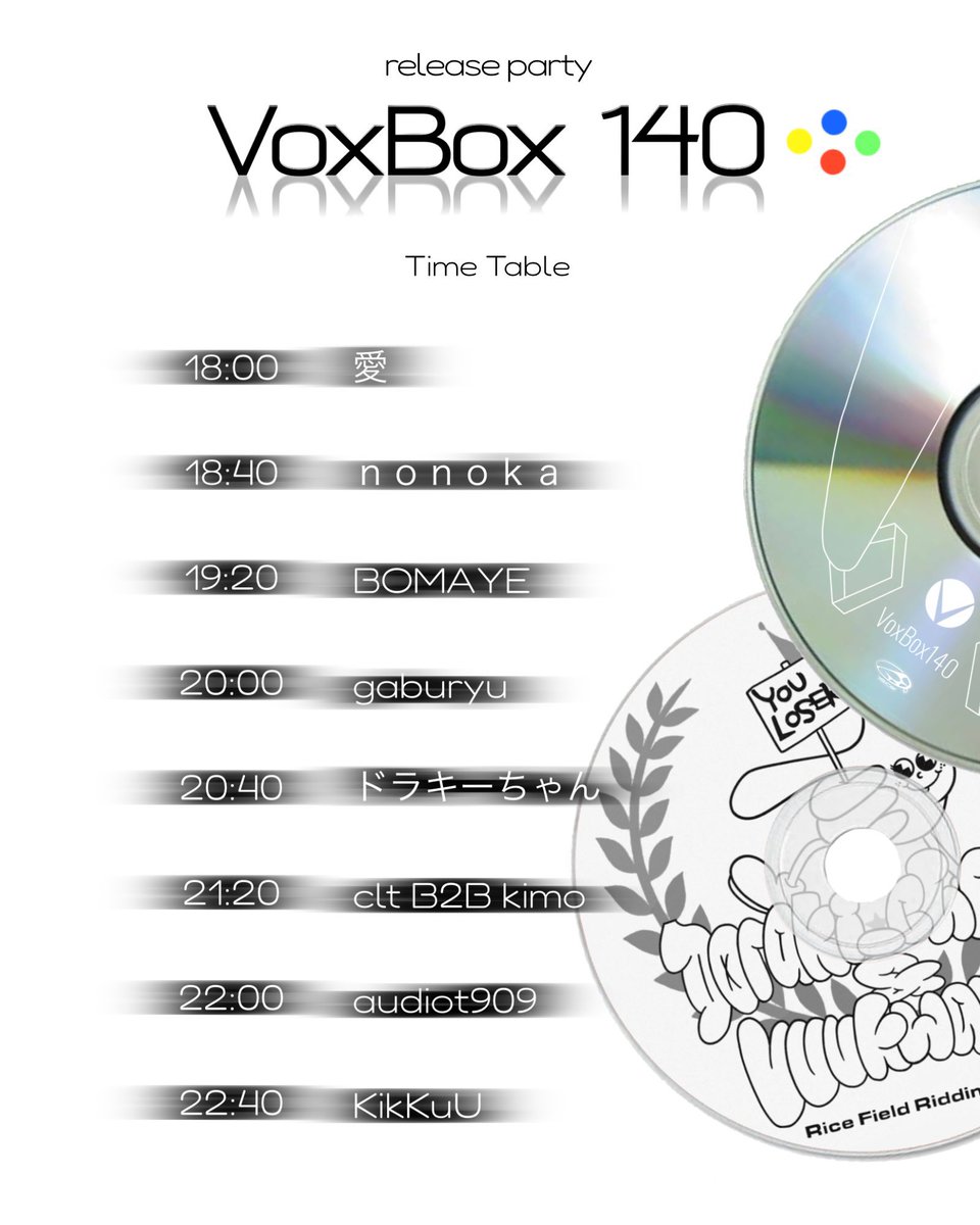 本日！！
19:20からDJします🔥🔥

スーパー楽しんでいきましょう！！！