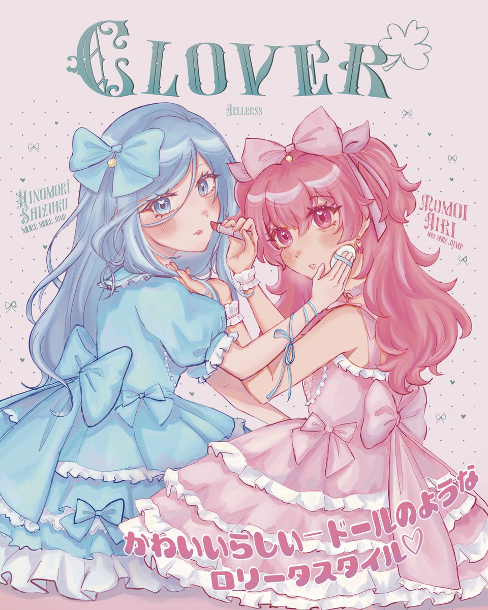 clover*‪ஐ【リピーター様10点おまとめ】 clover*‪ஐ【リピーター様10点おまとめ】 clover*‪ஐ様専用【‬‬