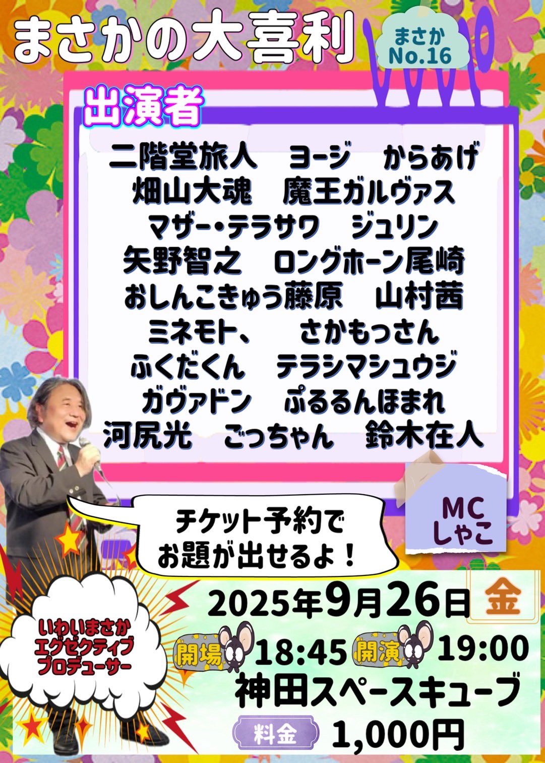 暘暘さま専用ページです❣️５点おまとめ おばちやん🦛 on X: 