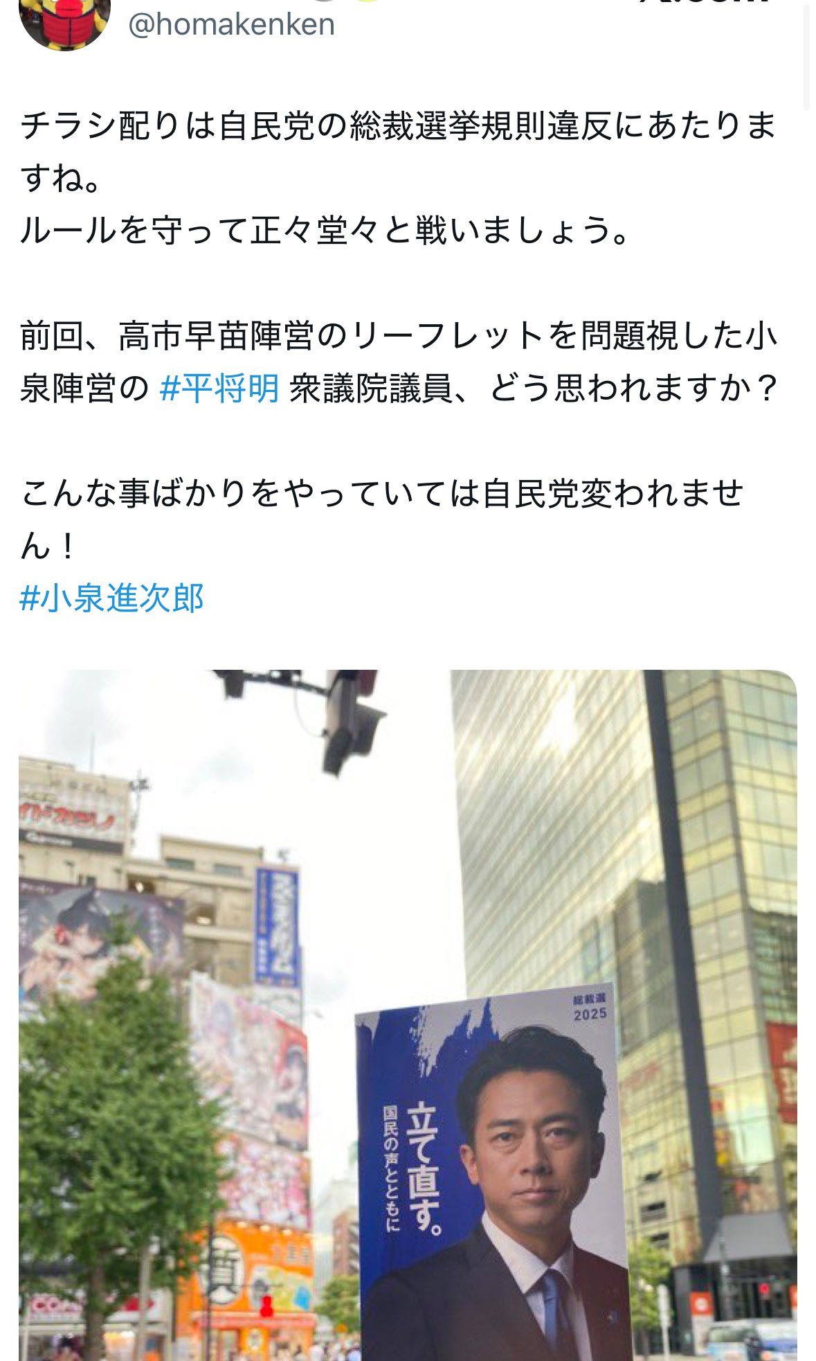 くま太郎ページ【⭐️お急ぎ便⭐️】 しお on X: 
