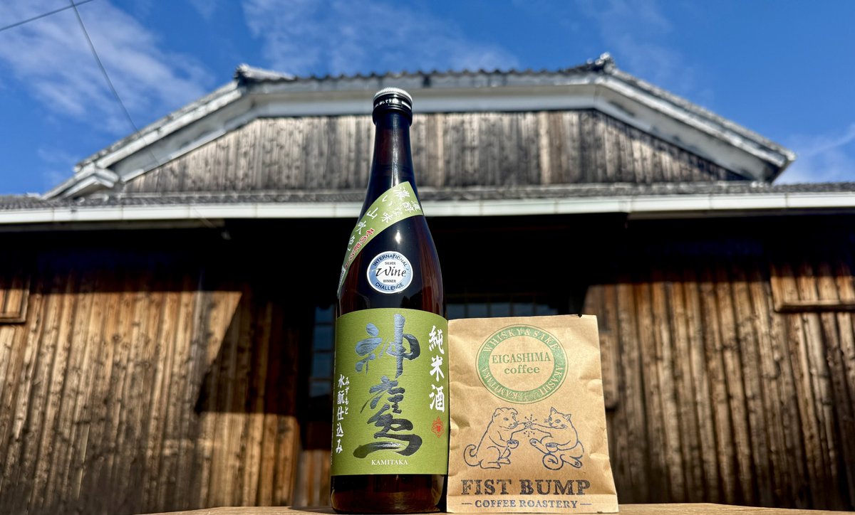 江井ヶ嶋酒造 Distillery of Whisky Akashi (@AkashiKamitaka) / X
