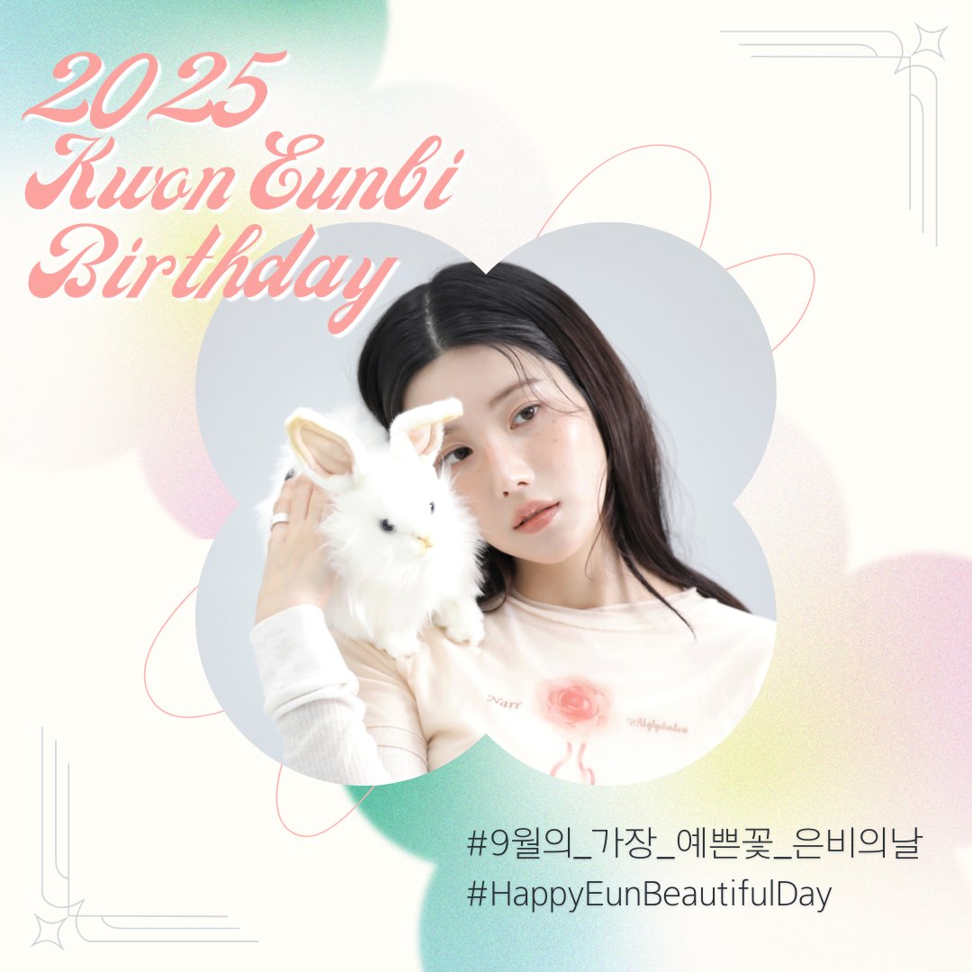 KWON EUNBI INTL. tweet media