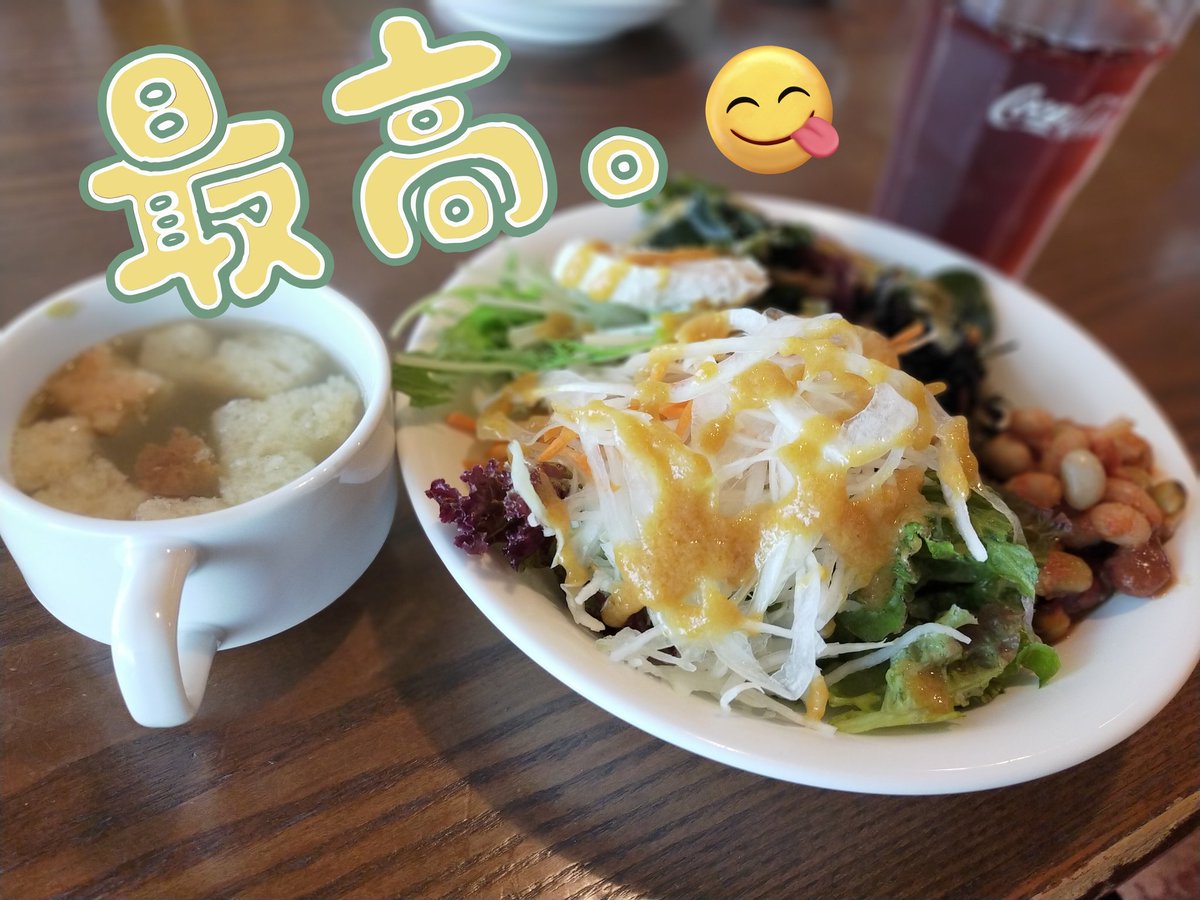 完全オフデー😊

心のゆとり、大事。
しっかり休むことでパフォーマンスあがると信じて✨️
心の栄養を補給🥗🍝🍽️