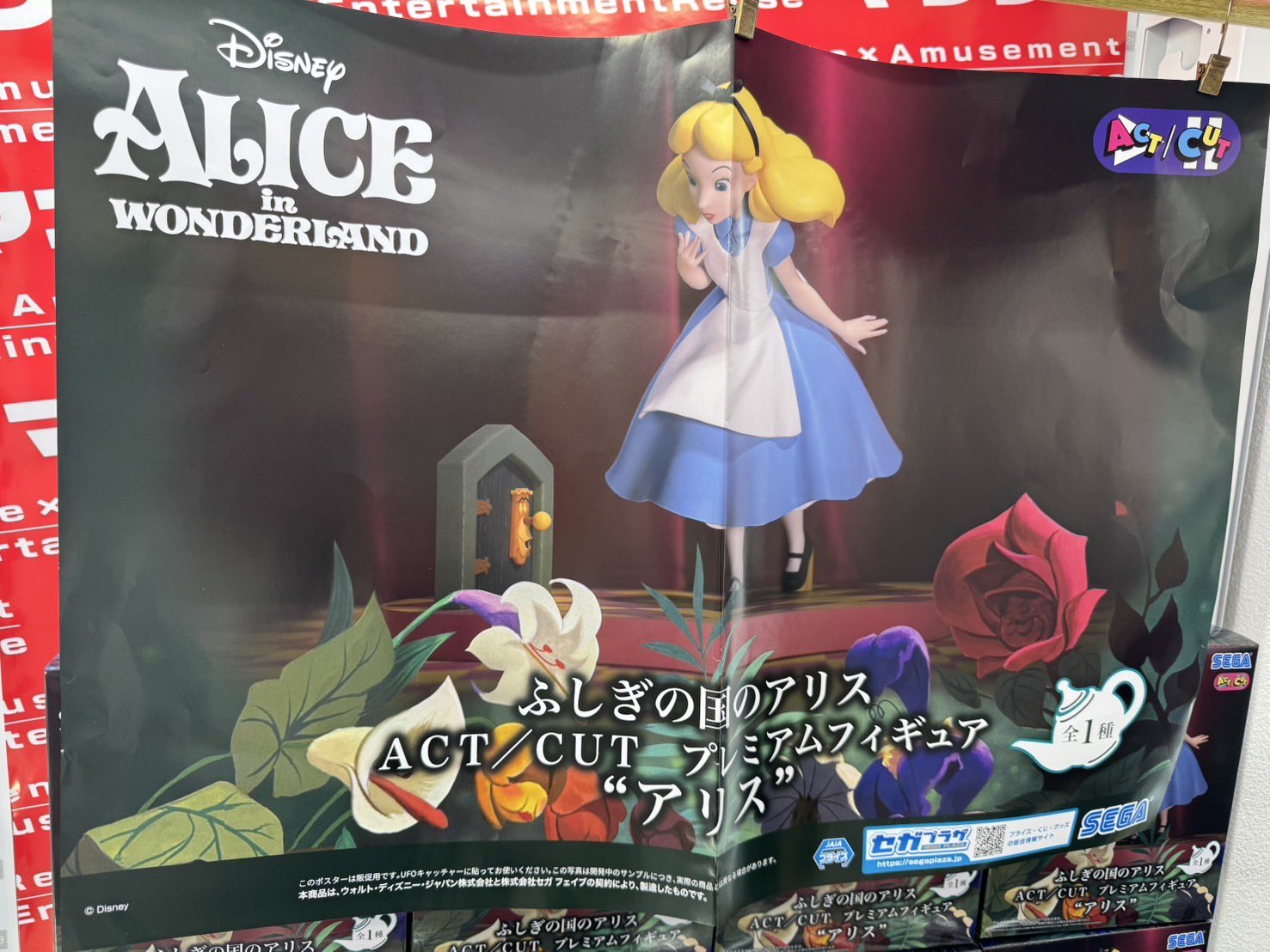 ふしぎな国のアリス　マジックバンド 楽天市場】【取寄せ】 ディズニー Disney US公式商品 アリス