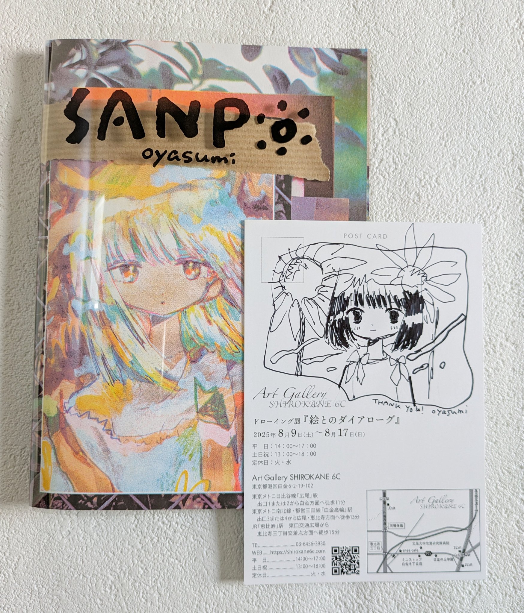 【非売品】メルティランサー Re-inforce 描き下ろし B1 ポスター 非売品】メルティランサー Re-inforce 描き下ろし B1 ポスター