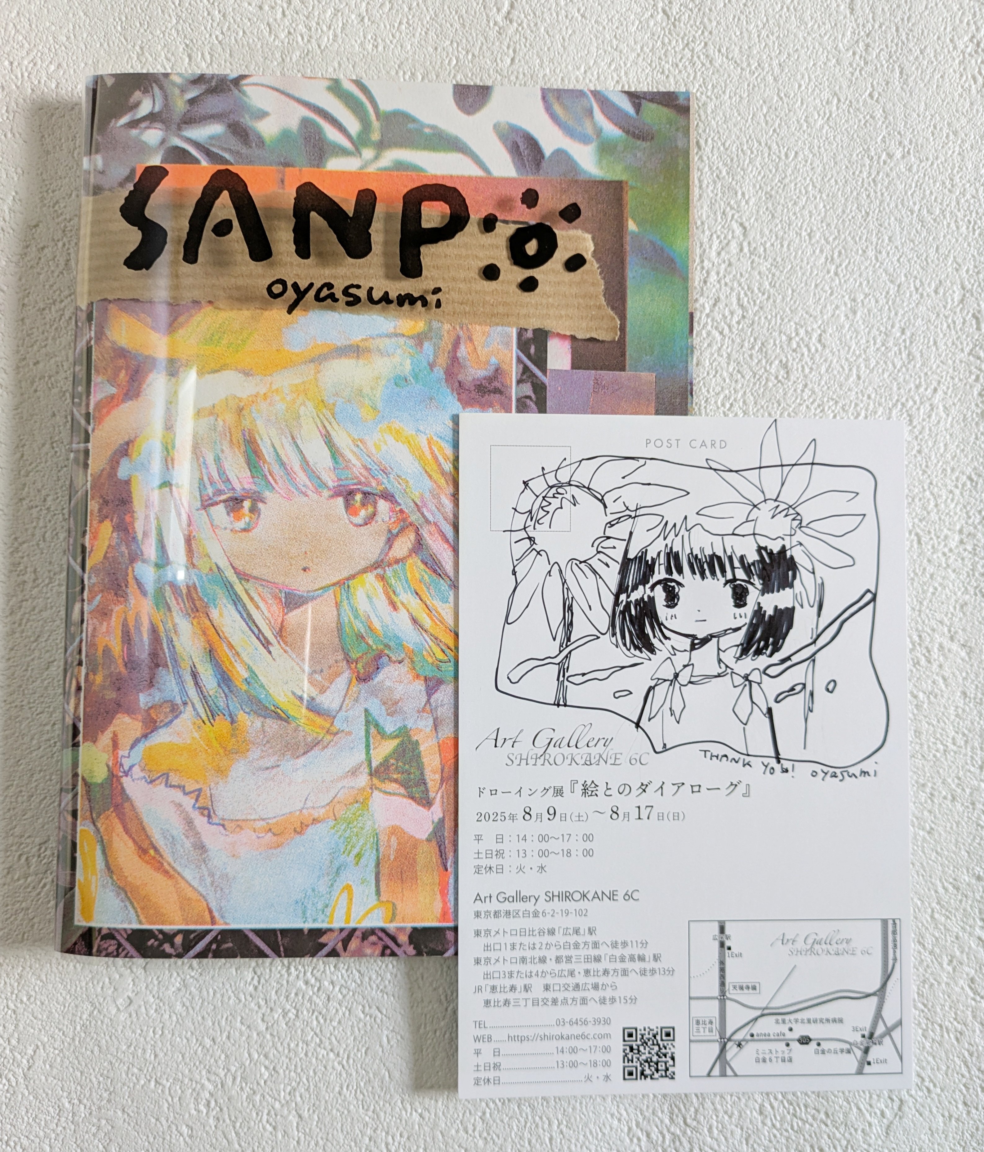 Art Gallery Shirokane 6c on X: 