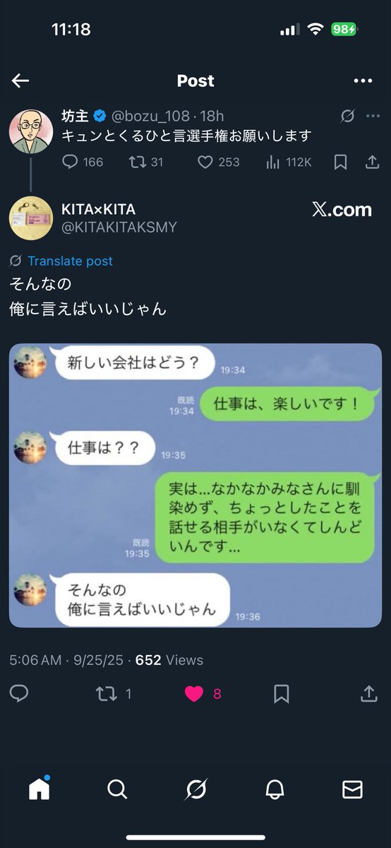 nostalgic_wind's tweet photo. これはキュンとする...! https://t.co/m9si64dXF3