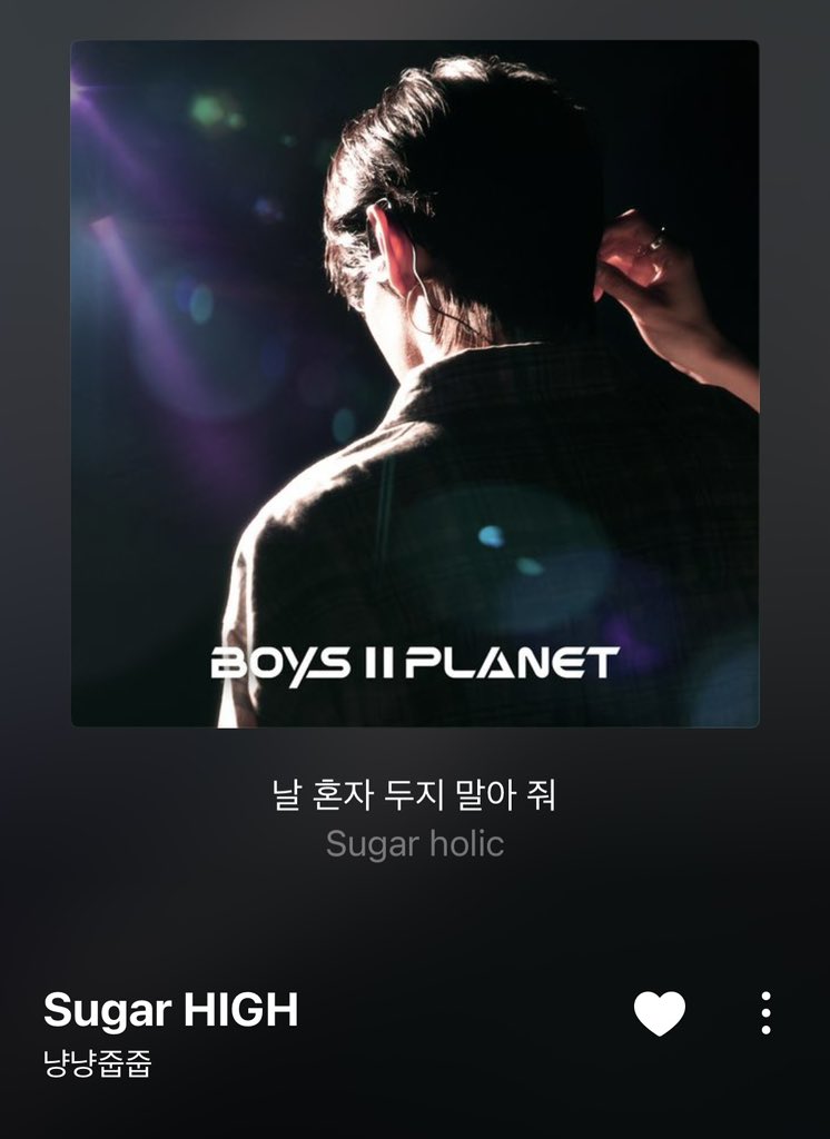 옆에 늘 있어주길 바라고 혼자 두는 것을 원하지 않는 아이들에게 대체 무슨 짓을 한 거야?