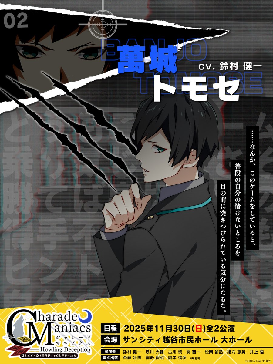 署名！　オトマ　シャレマニ　フォトカ　リョウイチ オトメイト オトマ シャレマニ リョウイチ 署名 key_bg.jpg