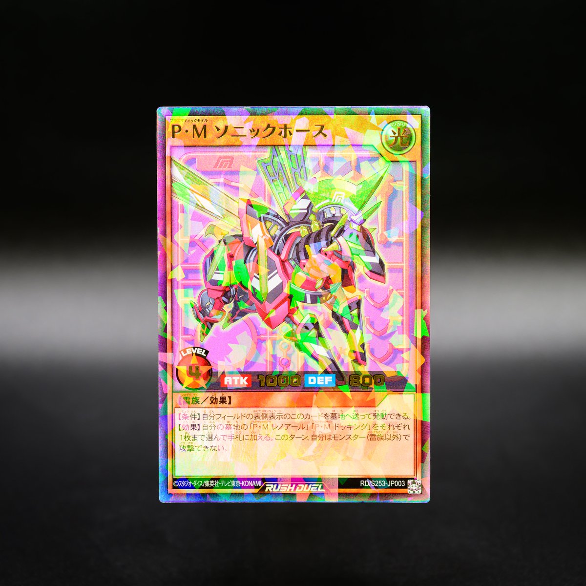 【公式】遊戯王ラッシュデュエルカードまとめ売り＋α 公式】遊戯王ラッシュデュエル on X: 