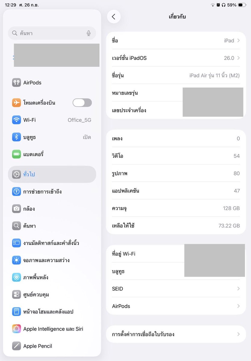 Conbor99's tweet image. ปล่อย iPad air 11 m2 128gb 
สภาพ99%
กล่องครบ ของครบ ใหม่มาก
ขายพร้อมปากกา 16,000 ✅

สภาพกริบๆ รูปเพิ่มเติม DM
เครดิตการซื้อขายดูที่แท็กบนไบโอ

#ipadมือสอง #ไอแพดมือสอง #โทรศัพท์มือสอง #ไอแพดเพื่อการศึกษา