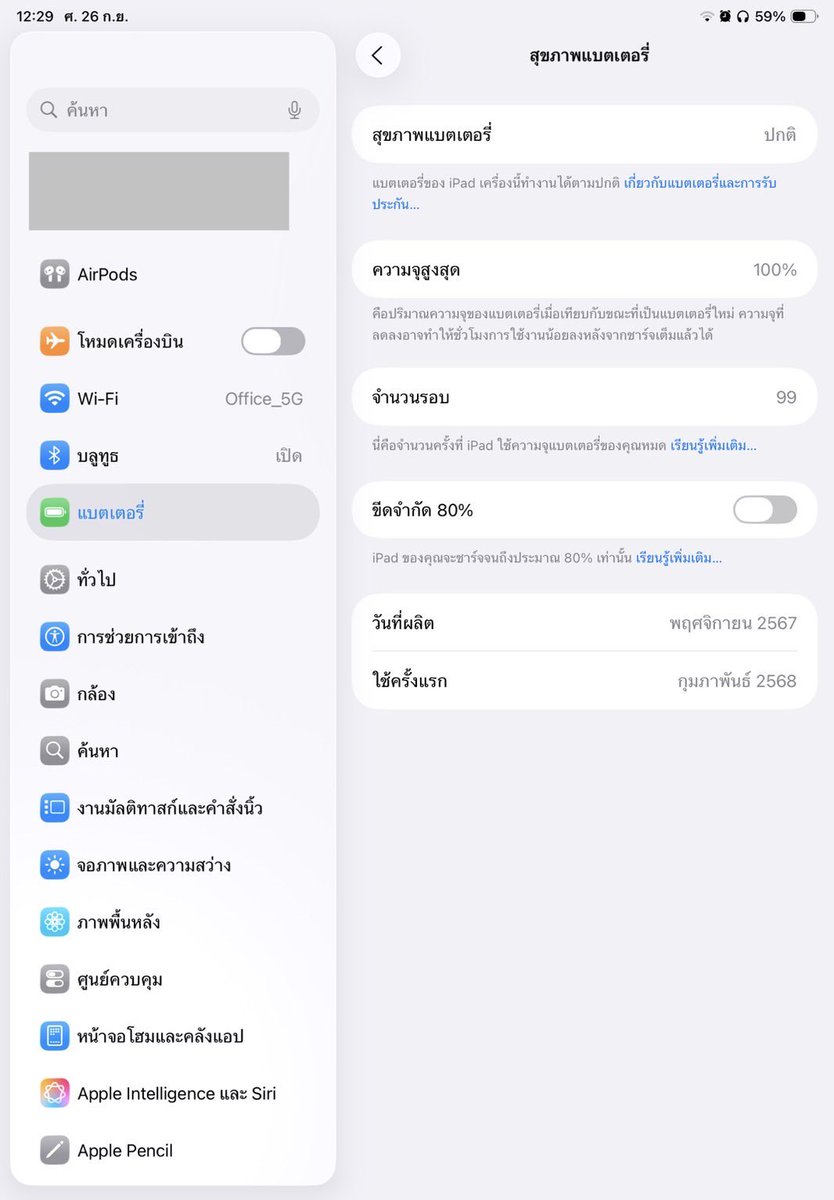 Conbor99's tweet image. ปล่อย iPad air 11 m2 128gb 
สภาพ99%
กล่องครบ ของครบ ใหม่มาก
ขายพร้อมปากกา 16,000 ✅

สภาพกริบๆ รูปเพิ่มเติม DM
เครดิตการซื้อขายดูที่แท็กบนไบโอ

#ipadมือสอง #ไอแพดมือสอง #โทรศัพท์มือสอง #ไอแพดเพื่อการศึกษา