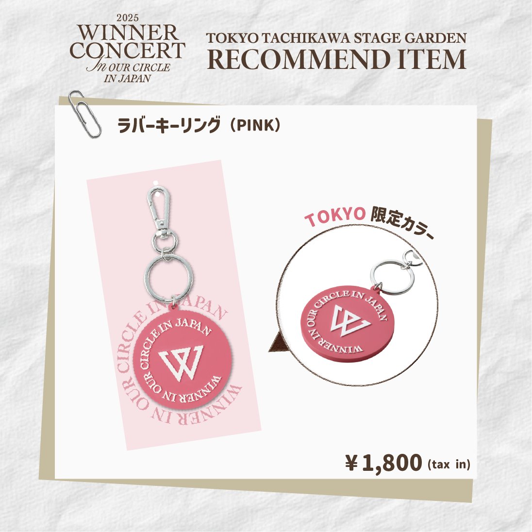 バラ⭕️YG サイン入り BIGBANG WINNER iKON CIX バラ⭕️YG サイン入り BIGBANG WINNER iKON ONE CIX YG JAPAN
