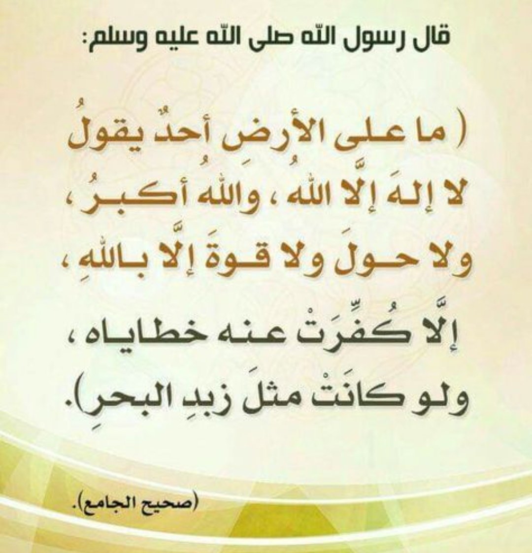 salehsasm's tweet photo. https://t.co/83Ekw3e03d