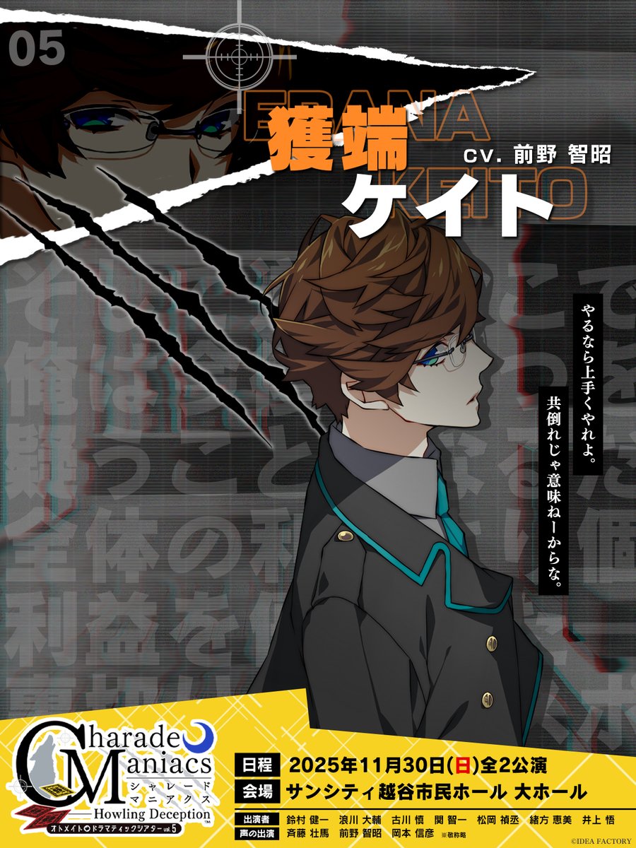 シャレマニ ソウタ フォトカ 署名入り オトマ CharadeManiacs オトマ CharadeManiacs シャレマニ フォトカード 凝部ソウタ