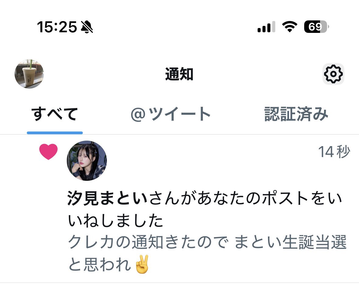 かわいい⋯様、コメント用ページ なかじーα🐰💖 on X: 