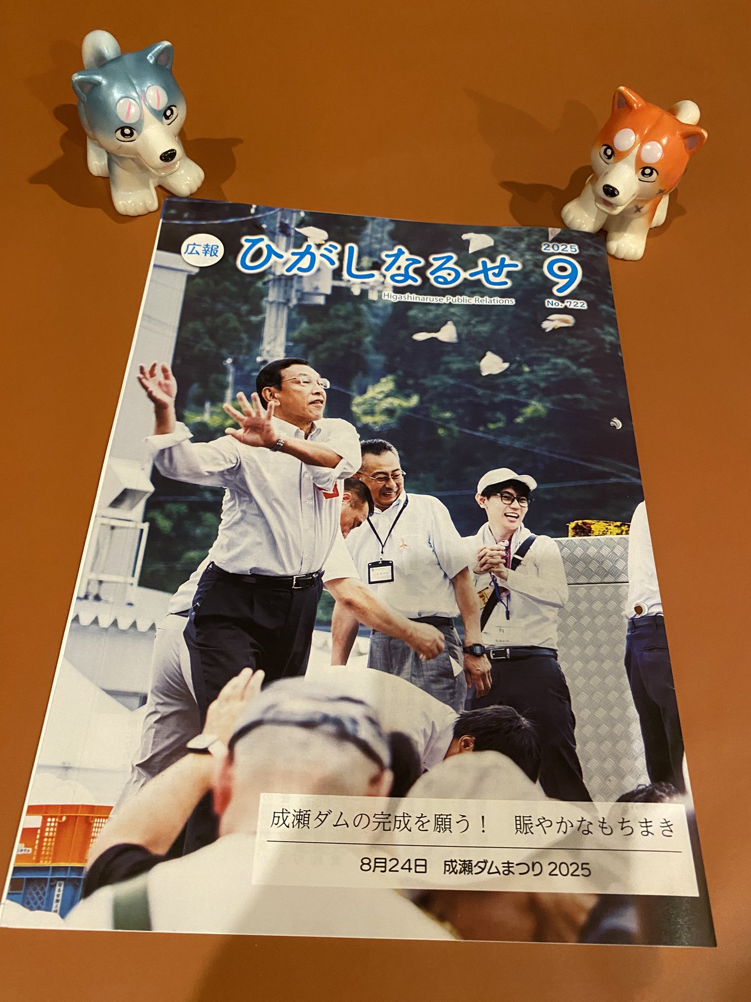 🌌高橋よしひろ先生新連載🌌銀牙伝説レクイエム🌌 on X: 