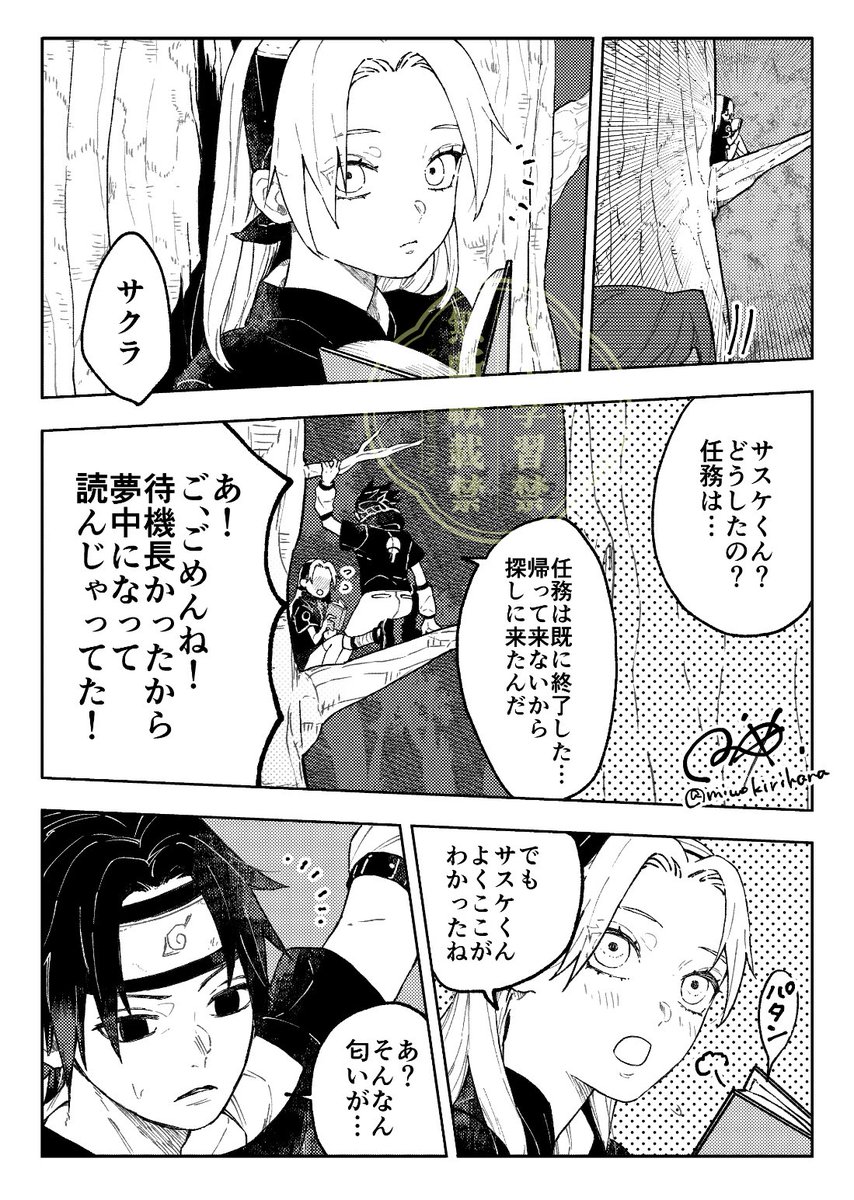 霧華みを (@miwokirihana) / X
