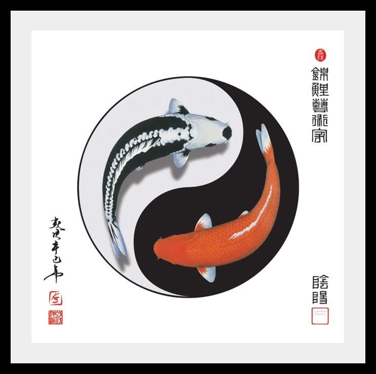 I will be have some of my framed ‘Trio 01’, ‘Yin Yang 01 &amp; 02’ from my ‘East meets West’ limited edition print collection for my stand at the @allenglandkoishow this weekend. Kent County Showground, Detling Hill, Detling, Maidstone, ME14 3JF, open 9:30am - 5pm.
