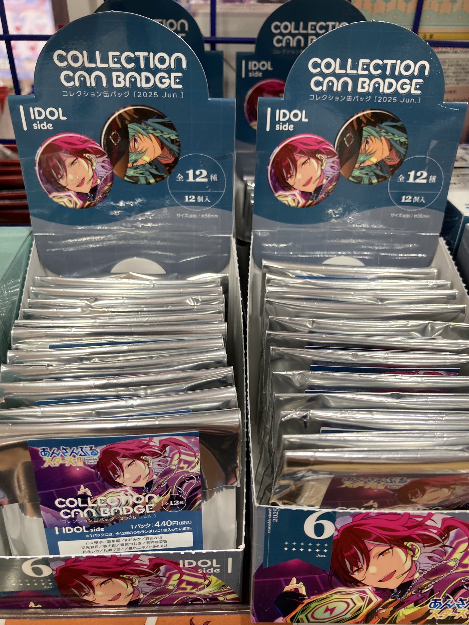 あんスタ　HiMERU　コレクション 缶バッジ Jun コレ缶　idol あんスタ HiMERU コレクション 缶バッジ Jun コレ缶 idol 楽天