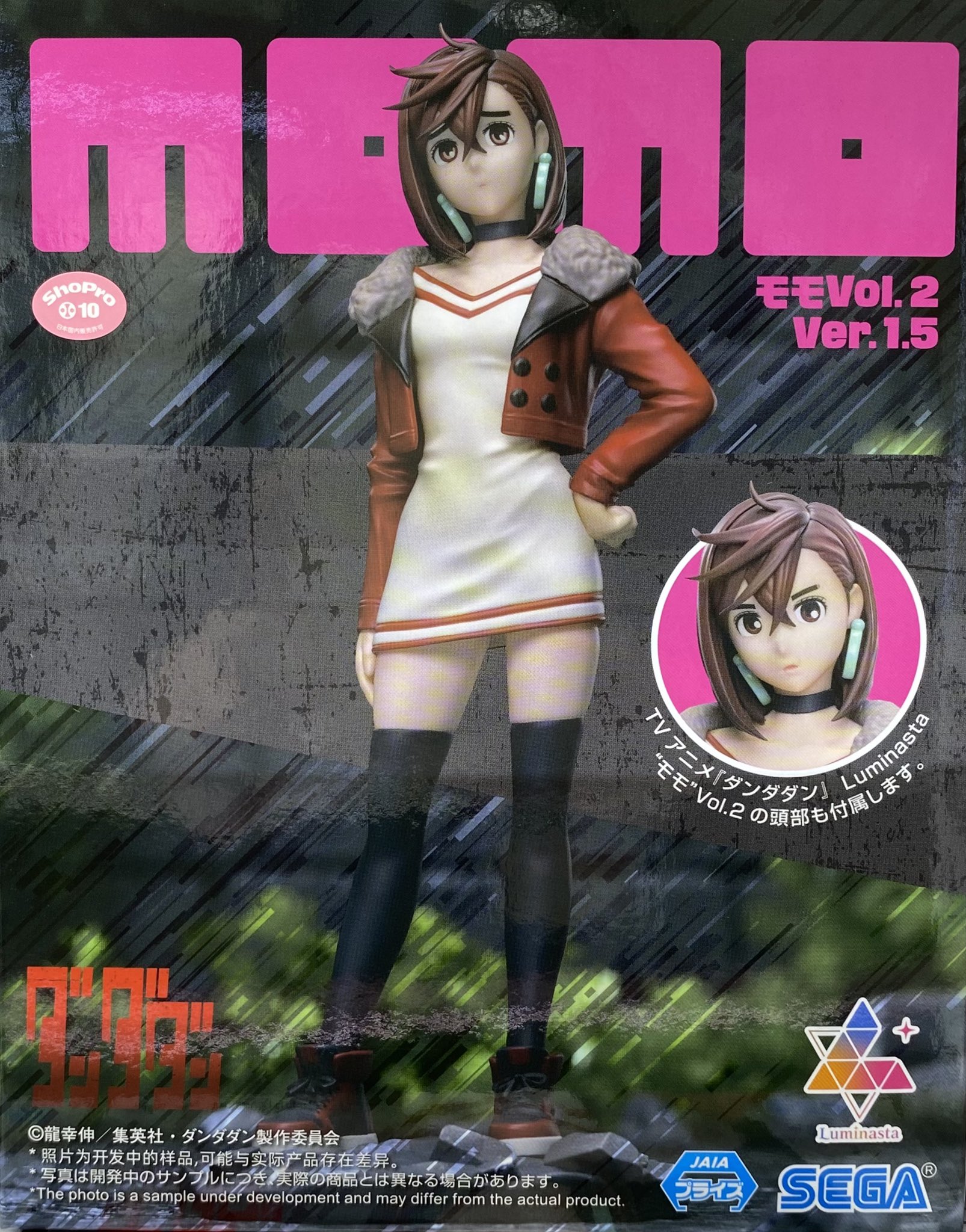 漫画 アニメ ゲーム 新作 旧作 フィギュア セット まとめ売り マンガ倉庫大分東店アミューズ on X: 
