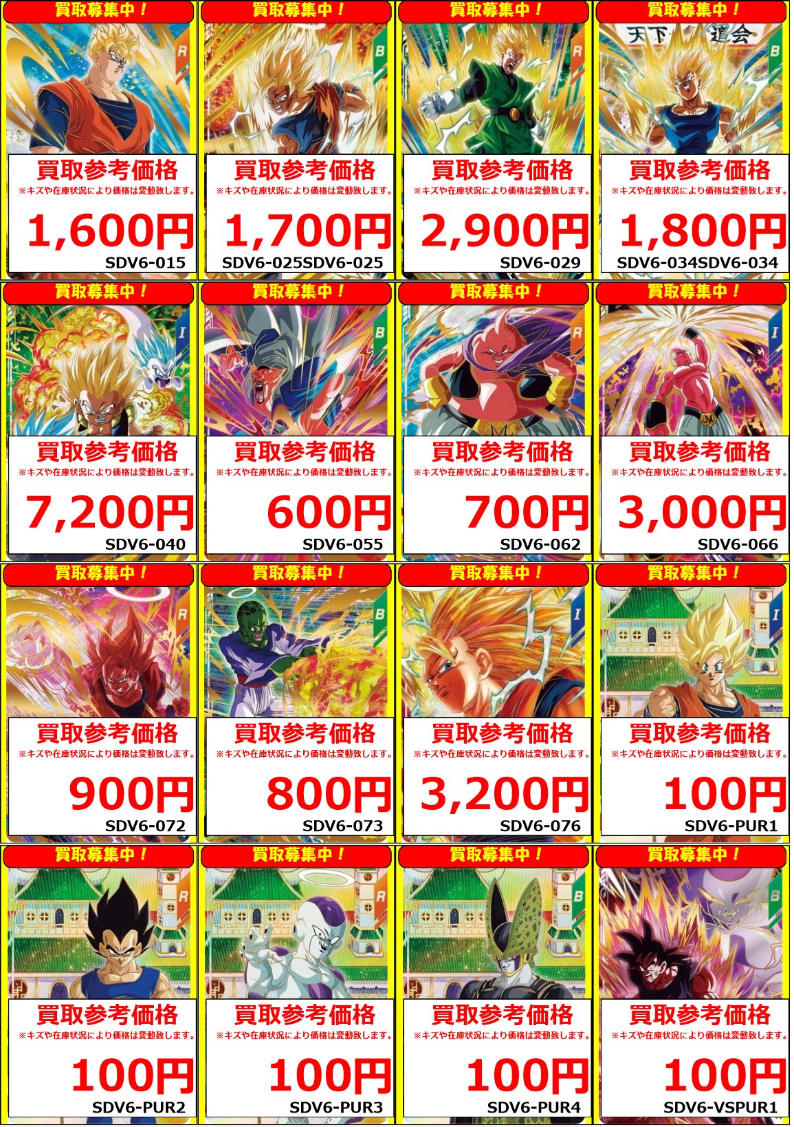フルコンプPLAYERS CENTER八王子本店 on X: 