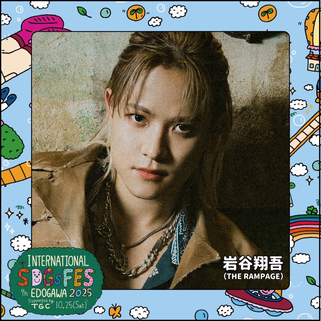 📢イベント出演情報 10/25(土) 葛西臨海公園にて開催される