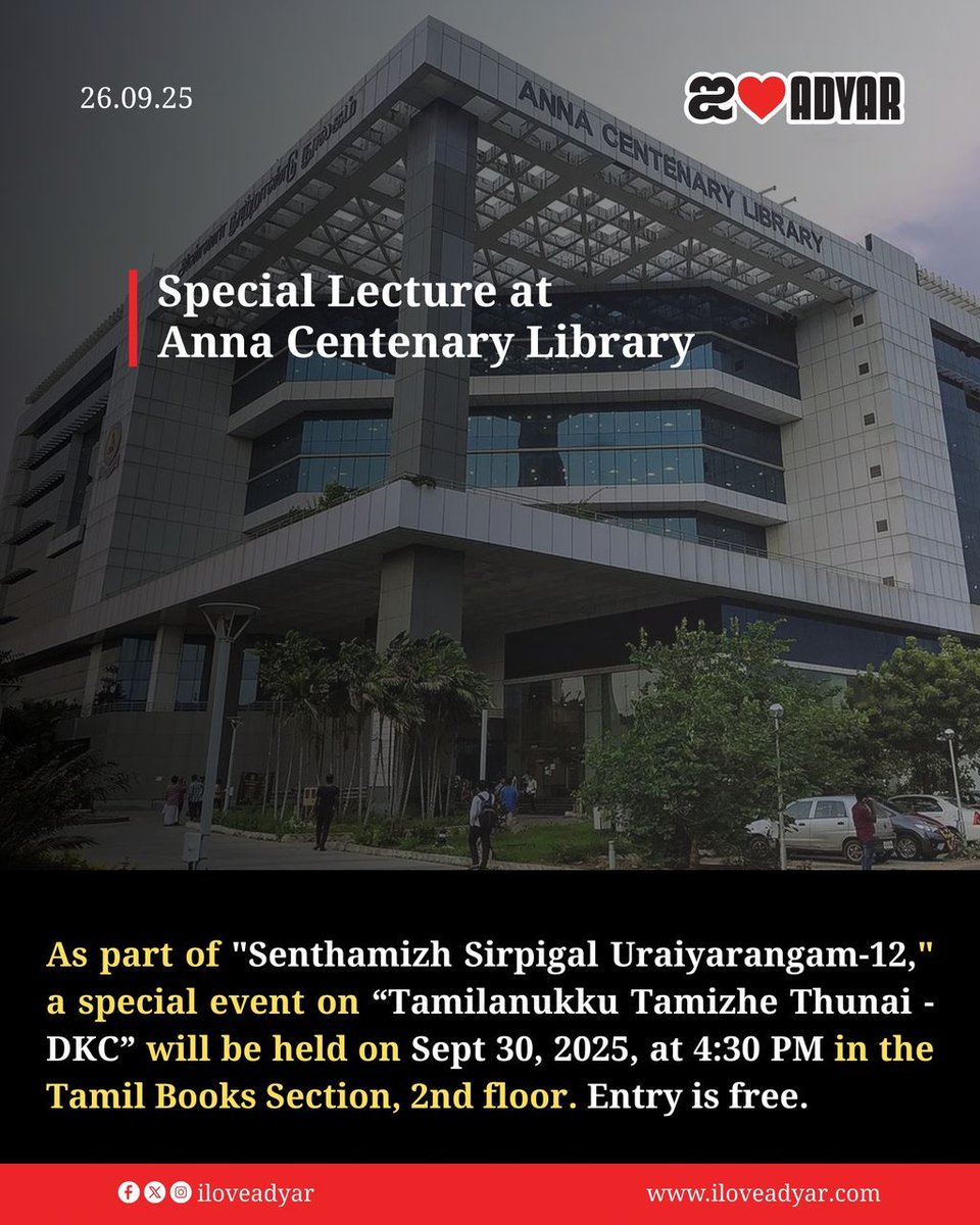 Iloveadyar's tweet image. Special Lecture at  Anna Centenary Library 

#Lecture #AnnaCentenaryLibrary #Library 
#Adyar #Chennai #News #Newsupdate