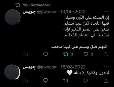 - tweet media