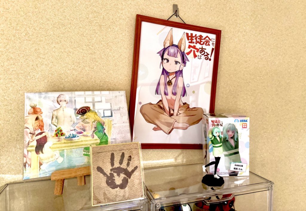 @shonenmagazine1
わーい
ケモ耳稲穂のポスター届いた〜!
めっちゃでかーい!
たんのフィギュアと並べておこう…
#生徒会にも穴はある #生穴る