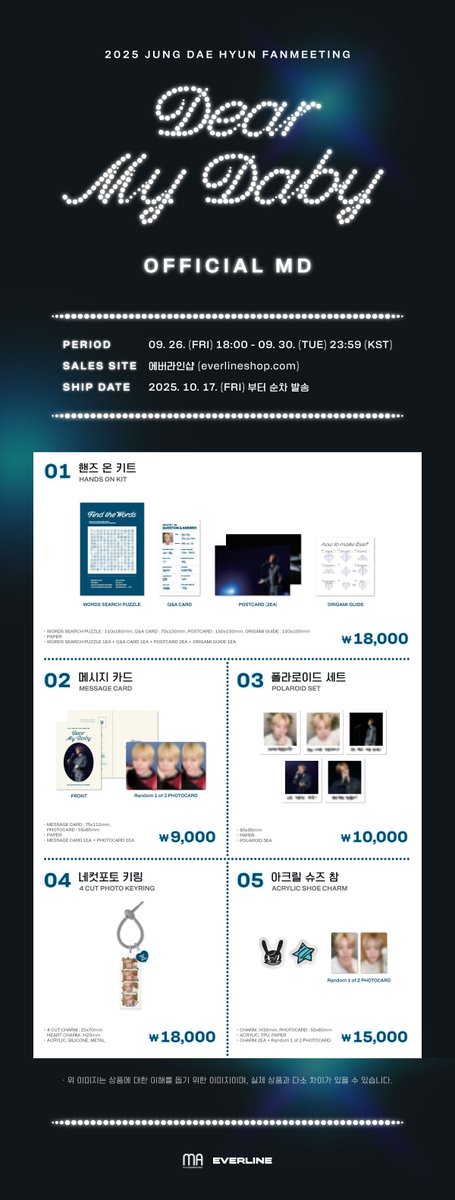 EVERLINE tweet media