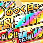 G1wKs6YbwAAIO0s.png?format=jpg