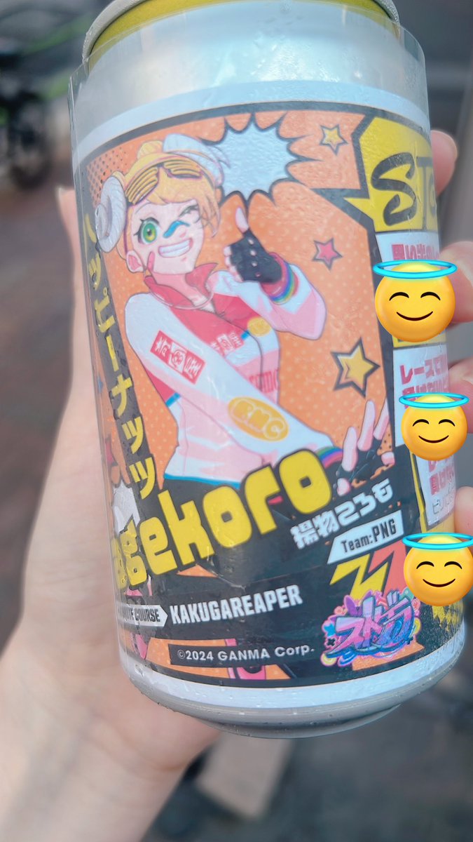 ストグラレーサー缶