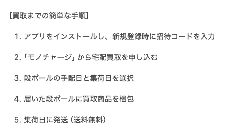 Shuankonoe_V's tweet photo. 【案件のお知らせ】
使わなくなったもの、手放したいけど手続きに悩む…時間がない…
そこの君たちにのえからご提案!
家に眠っているものをPolletでお金に変えて 、断捨離しませんか!
Polletなら丸っと箱に詰めて3日で査定🥀
コード「hri54d6」を登録時に入力してね!
#PR #Pollet https://t.co/5vr2t5eUVu