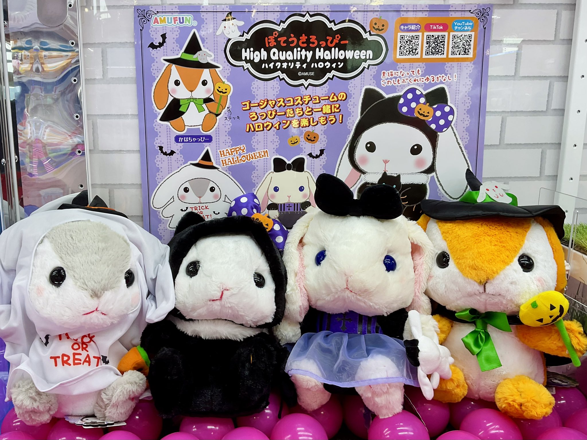 Rody ハロウィン仕様 もか on X: 