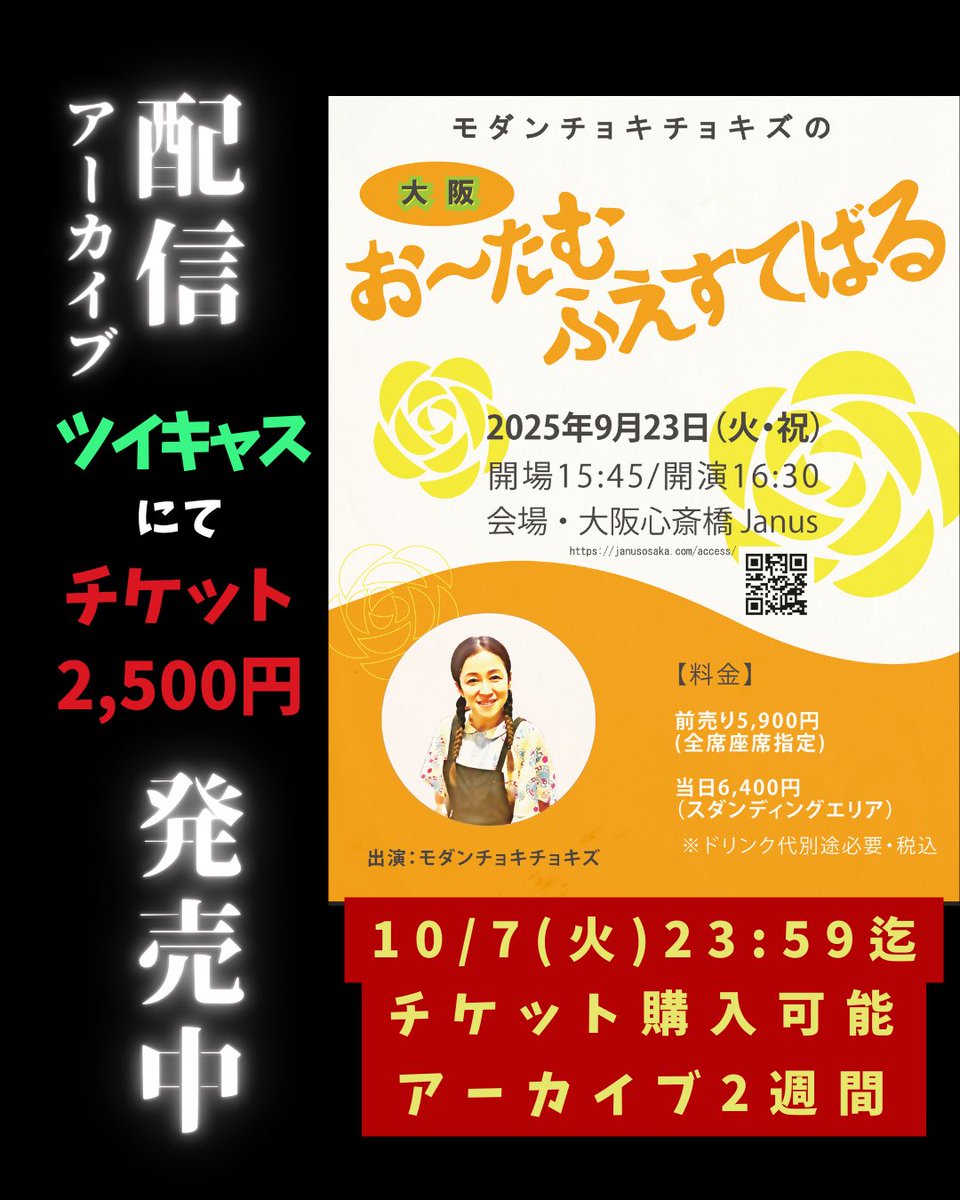 Satoshi Inoue (@sapo_i) / X