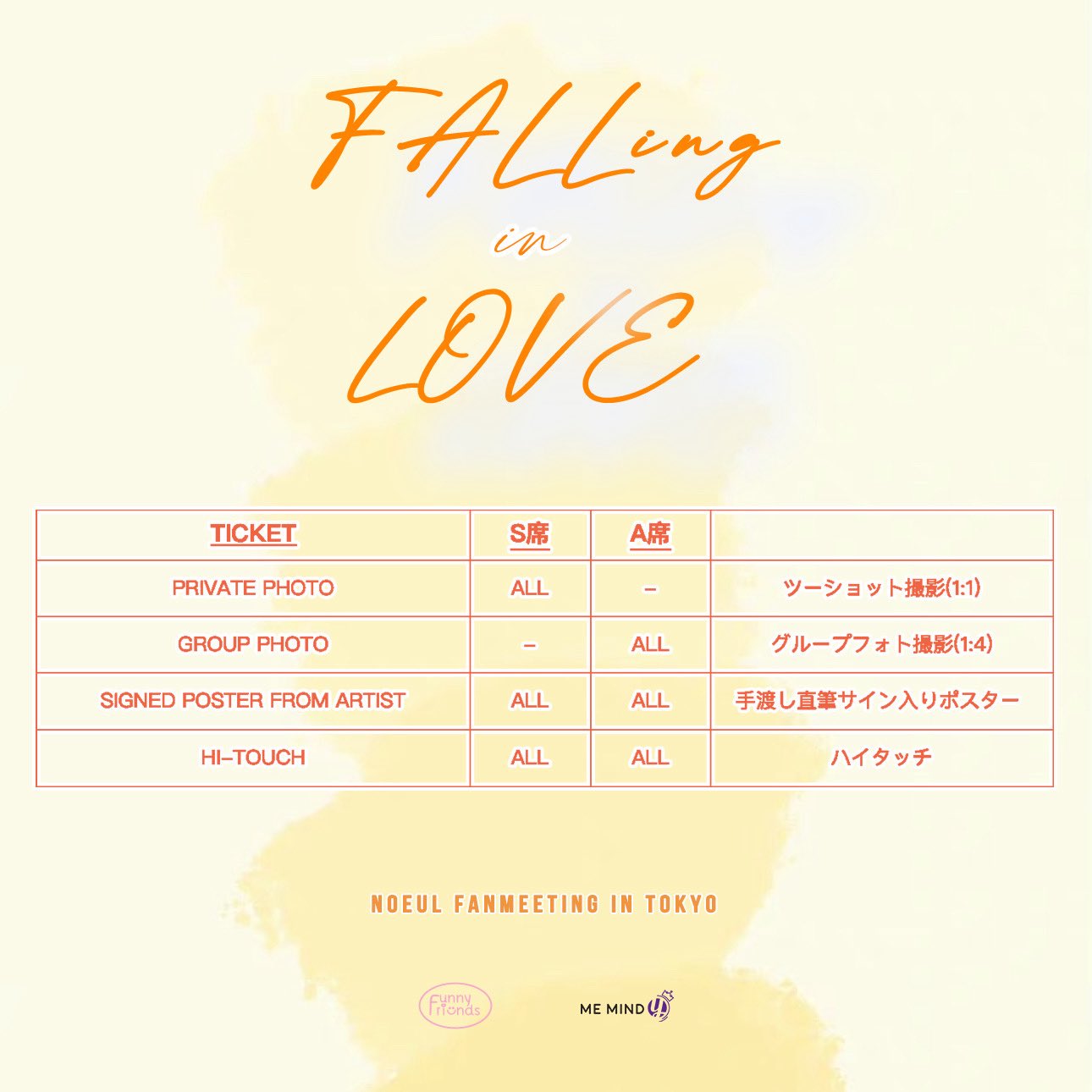 直筆サイン入りNOEUL THE 1ST FAN MEETING Boxset 直筆サイン入りNOEUL THE 1ST FAN MEETING Boxset 直筆サイン