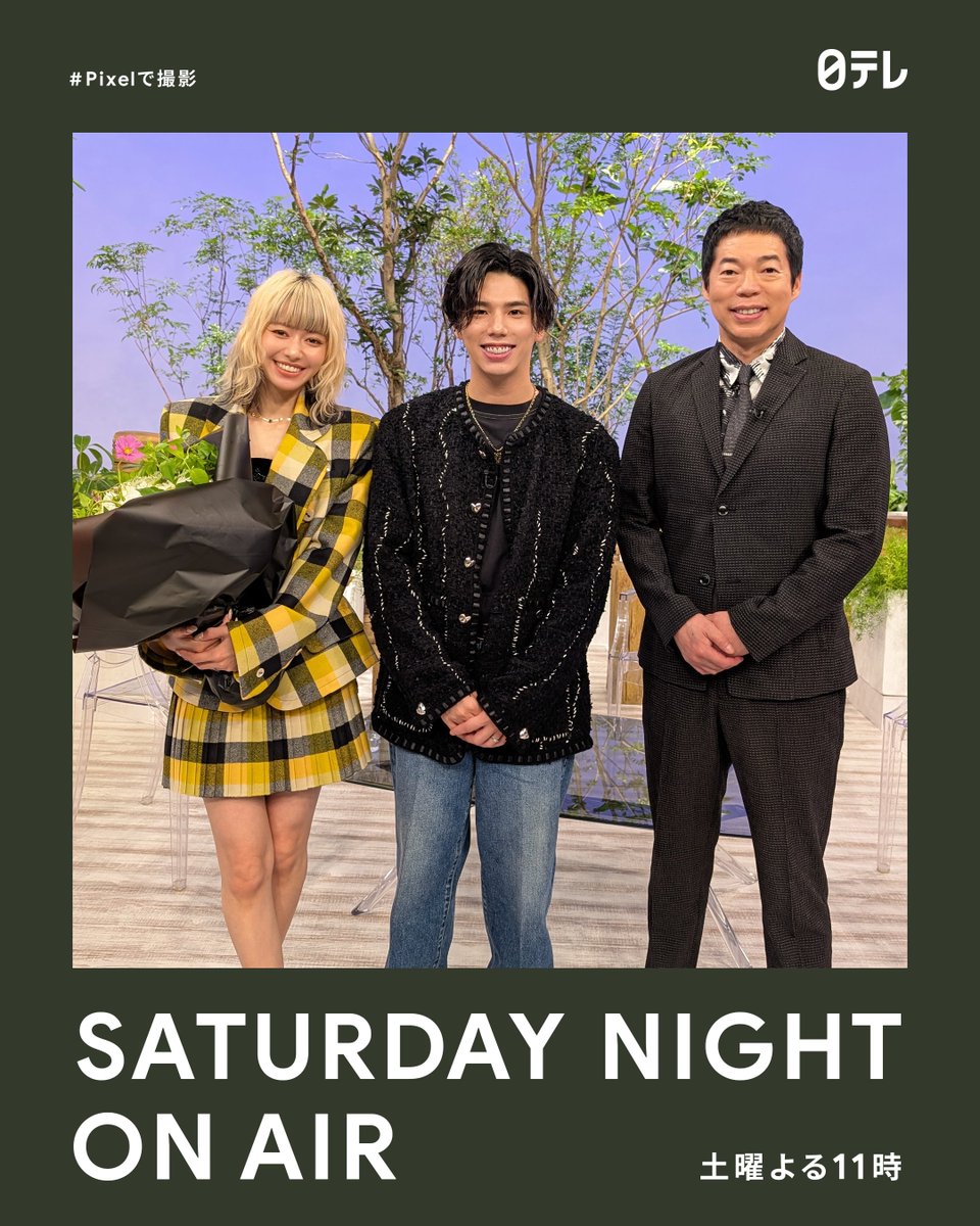 ANOTHERSKY_NTV's tweet photo. 明日のゲストは #Hiro さん✈️

放送は23時から！
お楽しみに📺🤍

#ANOTHERSKY #アナザースカイ #Pixelで撮影
#沖縄 #西表島 #今田耕司 #山本舞香 https://t.co/O6iKrMt3s1